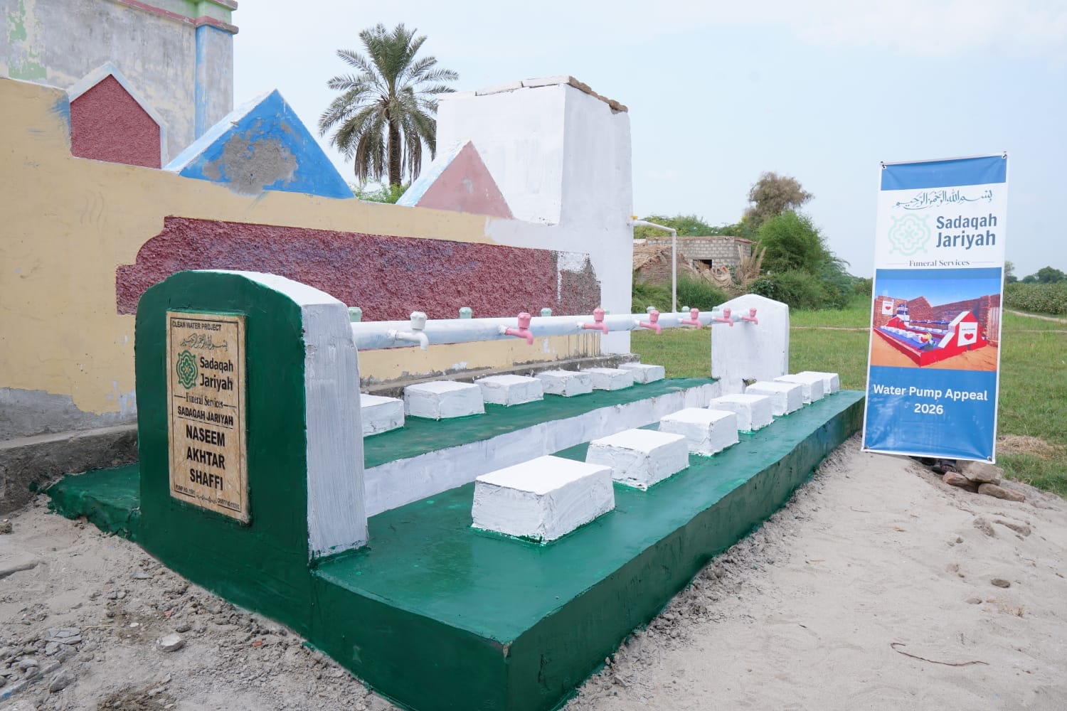Wudu Khana Project | Provide a Place for Wudu